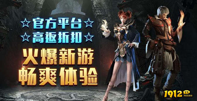 拥有永久返利的网页游戏推荐 异能都市VIP充值返利活动（永久有效）