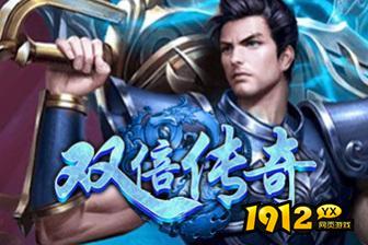 传奇BT页游排行榜 更热血更自由的页游推荐.jpg