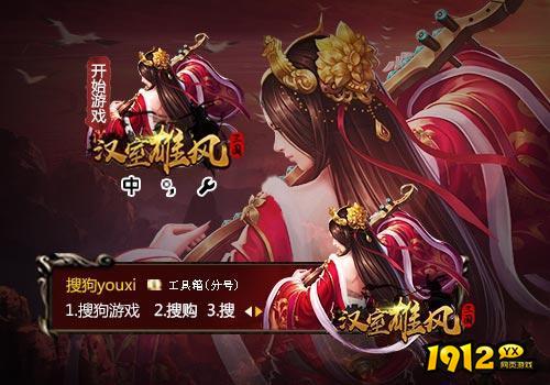 传奇BT页游排行榜 更热血更自由的页游推荐.jpg