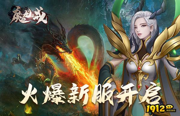 画质超美的仙侠类网页游戏推荐 一起体验华丽武侠之旅.png