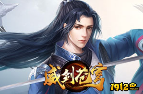 好玩的仙侠类网页游戏推荐 2023好玩的仙侠类网页游戏