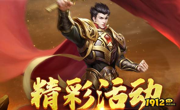 人气最高的传奇页游排行榜TOP3 高人气的传奇页游推荐