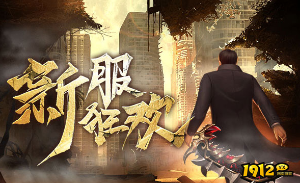 网页游戏《末日沙场》礼包码大全