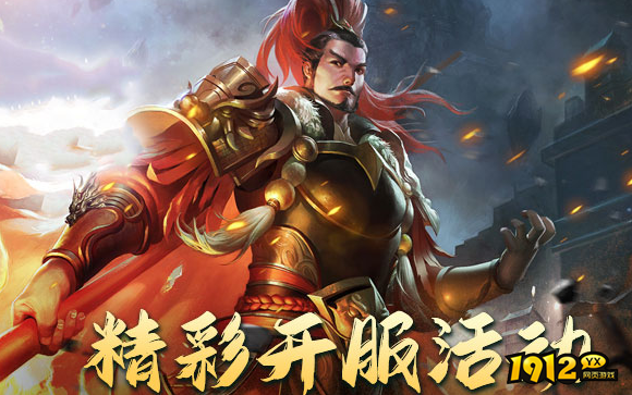 好玩的三国类网页游戏推荐 三国传说阵容搭配方法介绍