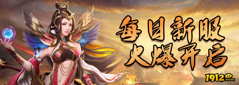 战痕新玩家快速上手攻略 战痕传奇新玩家如何快速上手