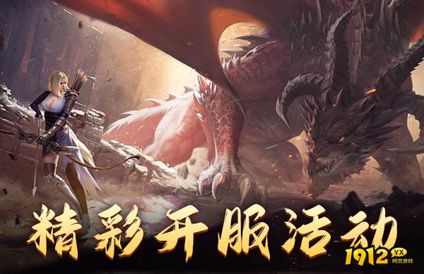 好玩的角色扮演网页游戏《战神霸域》 战神霸域带你一起征战神域 .png