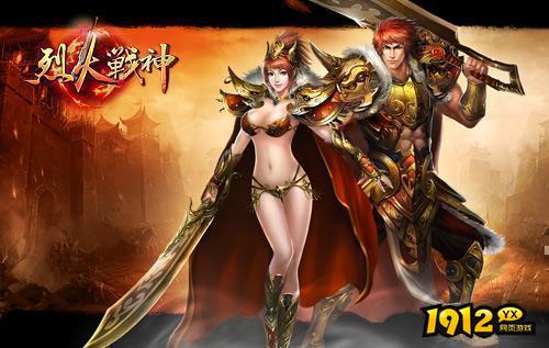 2023最热门的传奇游戏有哪些 传奇游戏热门榜单推荐.jpg