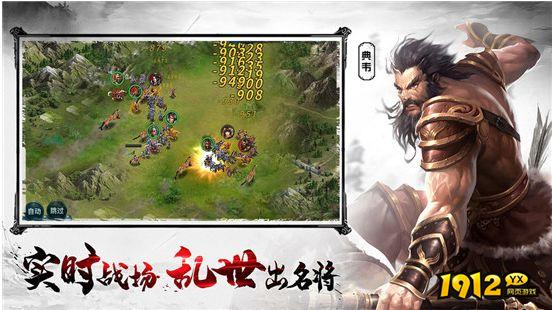 好玩的三国网页游游戏《三国传说》.jpg 好玩的三国网页游游戏《三国传说》.jpg