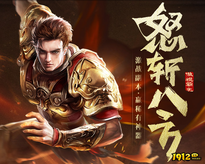 傲视霸主资源如何获取 傲视霸主资源获取方法介绍