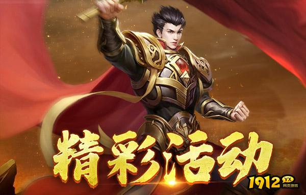 真正不充钱的传奇游戏 免费打金传奇游戏单职业.png 真正不充钱的传奇游戏 免费打金传奇游戏单职业.png