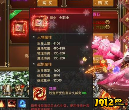 《王者之心2》新区如何快速获得萌宠 新区快速获得萌宠攻略.png