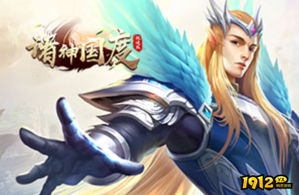 2023人气最高的魔幻类网页游戏有哪些 超火的魔幻类网页游戏合集分享 2023人气最高的魔幻类网页游戏有哪些 超火的魔幻类网页游戏合集分享