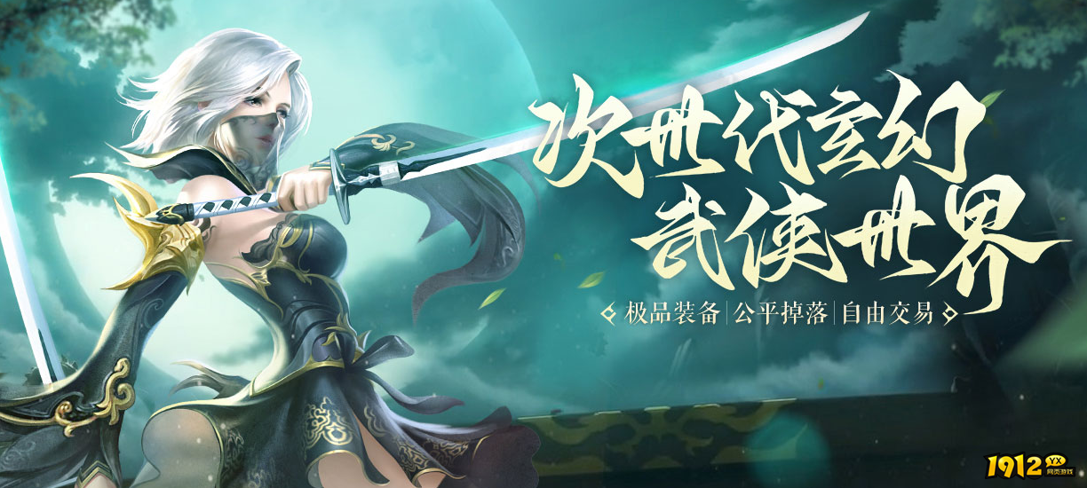 返利多的魔幻类页游推荐 《诸神国度》充值返利活动