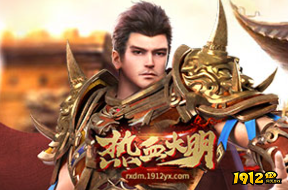 2023三大靠谱的打金传奇推荐 三大靠谱的打金传奇页游