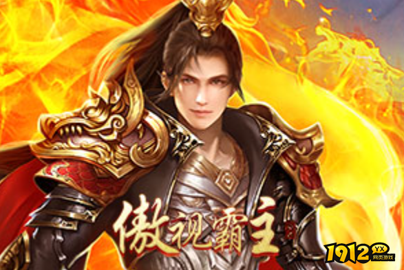 有哪些网页游戏可以挂机赚钱 页游可以挣钱的游戏有哪些