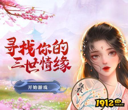 耐玩不烧钱的网页游戏有哪些 不氪金的网页游戏推荐.png