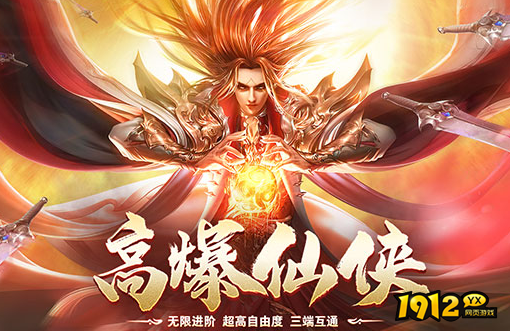 九梦仙域游戏基础介绍 帮助新手快速熟悉游戏