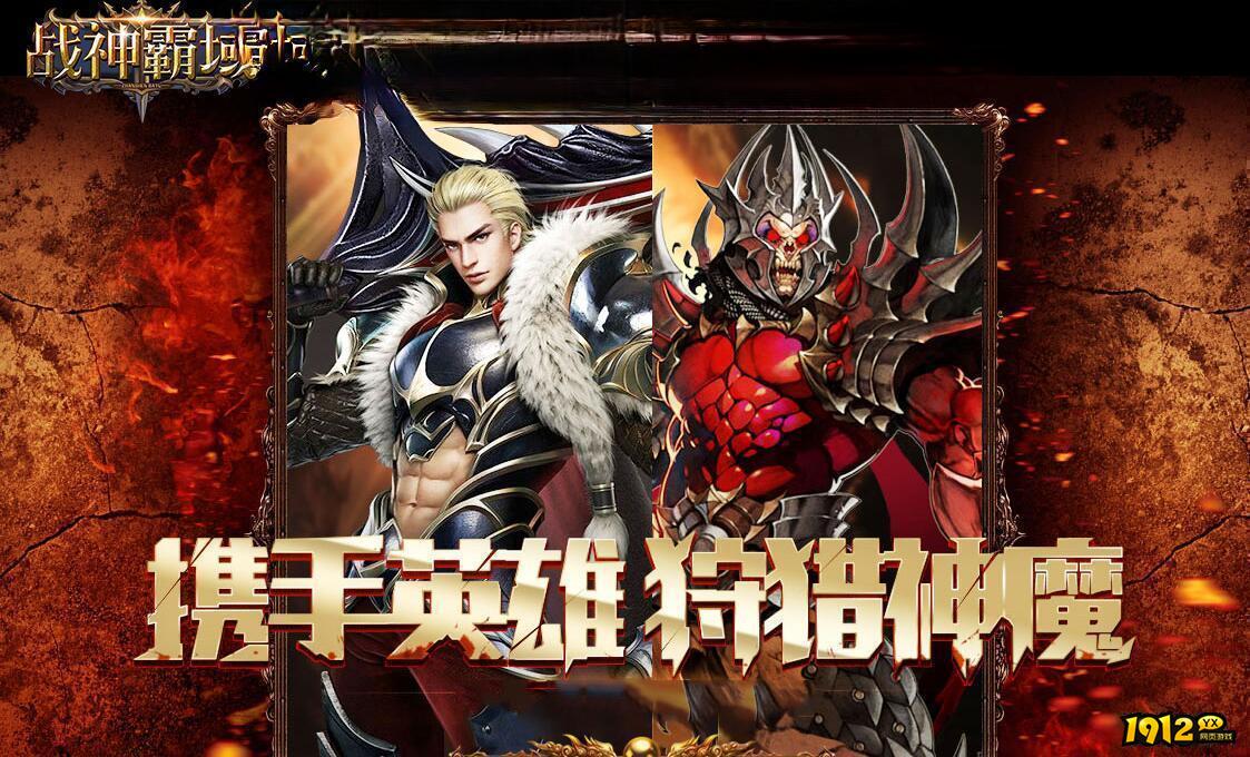 魔幻类游戏盘点推荐 适合新手玩的魔幻类游戏推荐.jpg 魔幻类游戏盘点推荐 适合新手玩的魔幻类游戏推荐.jpg