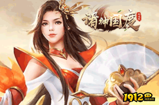 2023八月爆火的网页游戏推荐 新出的网页游戏推荐 2023八月爆火的网页游戏推荐 新出的网页游戏推荐