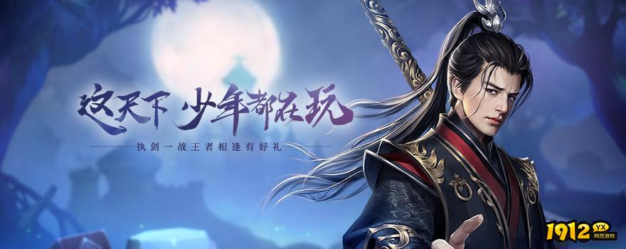 《圣域伏魔录》攻城战活动怎么玩 攻城战活动玩法介绍.jpg 《圣域伏魔录》攻城战活动怎么玩 攻城战活动玩法介绍.jpg