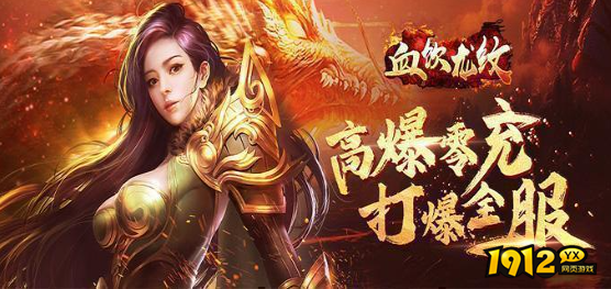 血饮龙纹会员等级有哪些 会员等级如何提升 血饮龙纹会员等级有哪些 会员等级如何提升