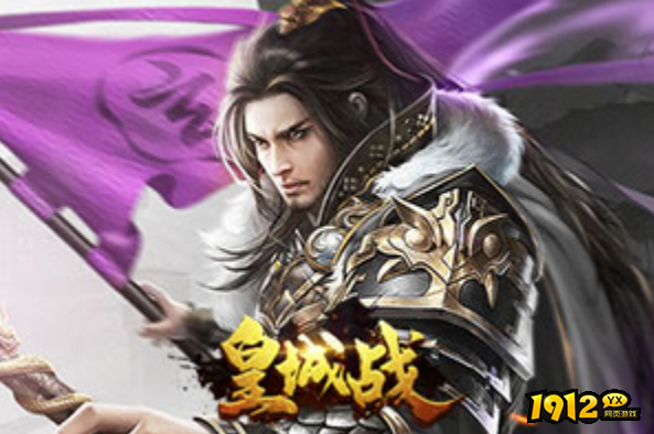 传奇页游排行榜人气第一名经典推荐 火爆打金传奇页游排行榜2023