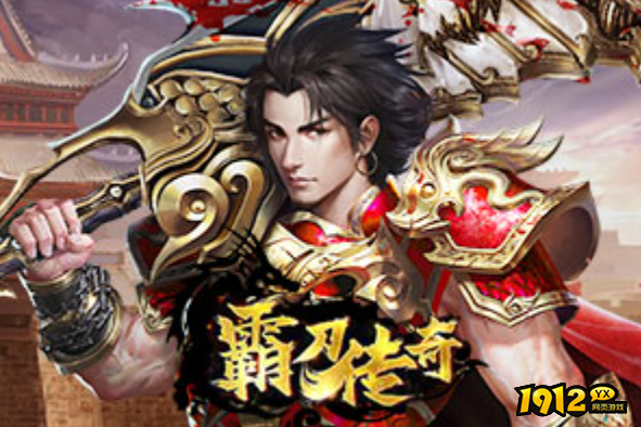 无任务传奇页游推荐 传奇页游10倍爆率推荐大全 无任务传奇页游推荐 传奇页游10倍爆率推荐大全