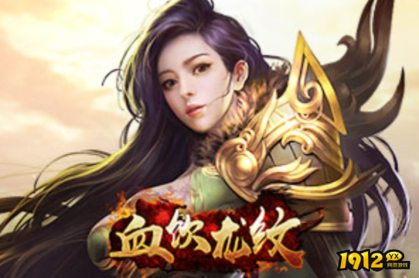 无充值入口的传奇页游有那些 适合长期玩不氪金的传奇页游合集