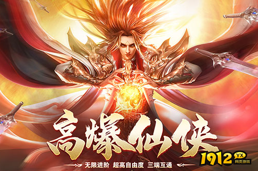 《九梦仙域》终身累充线下返利 《九梦仙域》终身累充线下返利