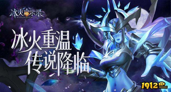 好玩的角色扮演类游戏有哪些 角色扮演游戏热门榜单.jpg