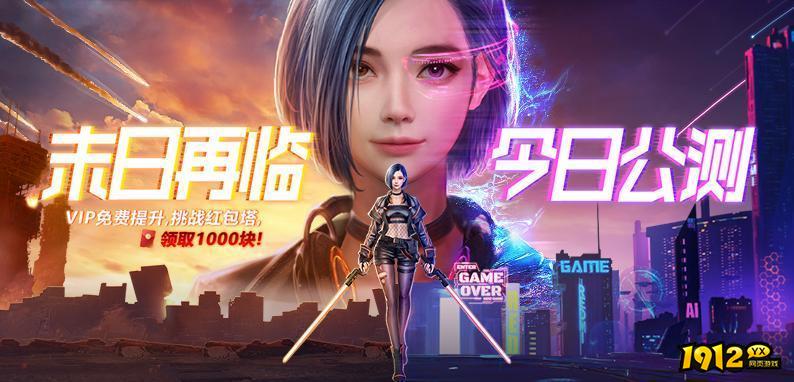 爆率特别高的网页游戏大全 超高爆率网页游戏推荐.jpg