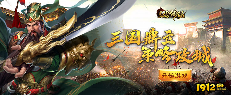2023排名较前的网页游戏有哪些 比较好玩的网页游戏推荐.png