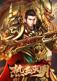 可以一个人畅快玩的传奇游戏有哪些 一个人畅快玩的传奇游戏.png