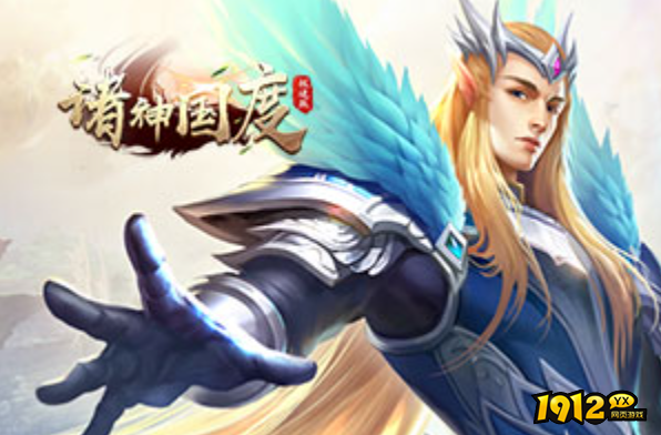画质好的魔幻类大型页游前三 哪款魔幻类页游最好玩