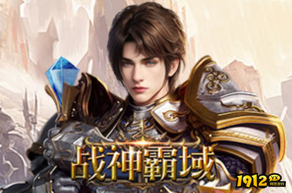 画质好的魔幻类大型页游前三 哪款魔幻类页游最好玩