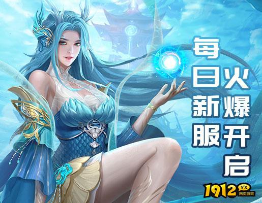 有哪些画质超好的游戏推荐 画质超美的网页游戏推荐.png