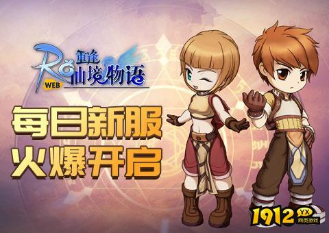 超级好玩的魔幻游戏有哪些 2023热门魔幻题材游戏推荐.png