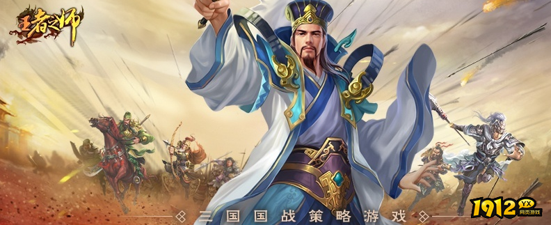 平民玩的稳定还人多的三国页游排行榜 白嫖的稳定还人多的三国页游排行榜