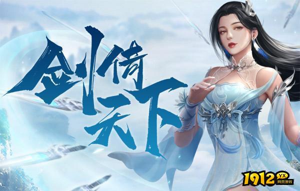 有哪些热门武侠题材游戏推荐 武侠游戏推荐.png