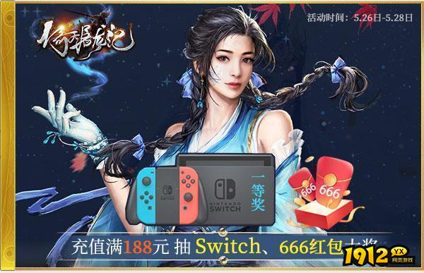 有哪些热门武侠题材游戏推荐 武侠游戏推荐.png
