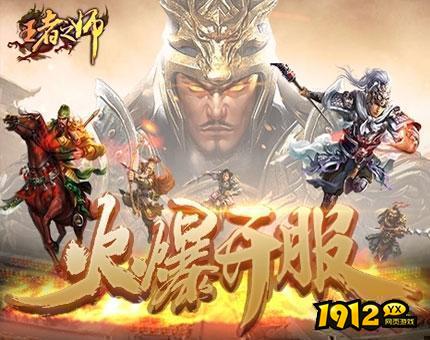 好玩的三国游戏推荐 经典三国游戏排名.png