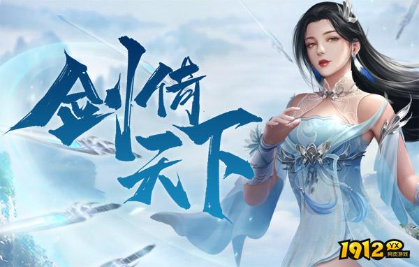 有哪些热门武侠游戏推荐 武侠游戏热门榜单.png