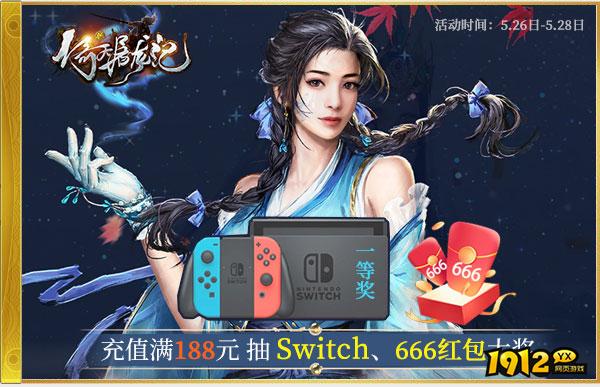 有哪些热门武侠游戏推荐 武侠游戏热门榜单.png