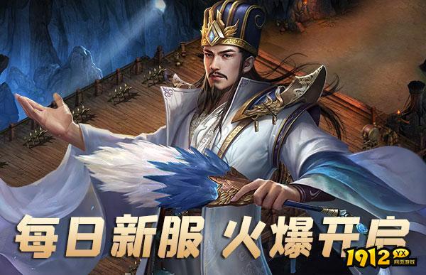 好玩的三国游戏推荐 经典三国游戏推荐.png