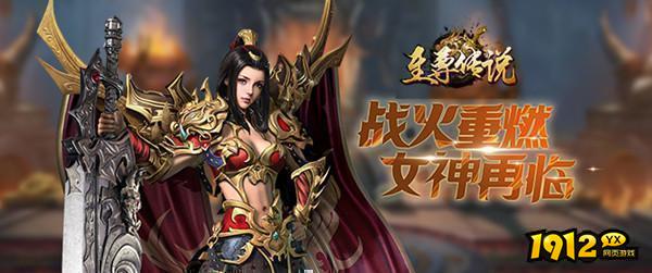 传奇游戏哪个好玩 三款人气极高的传奇游戏推荐.jpg