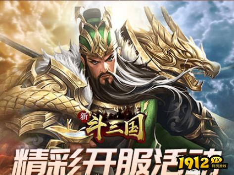 什么端游好玩人气高 热门游戏推荐.jpg