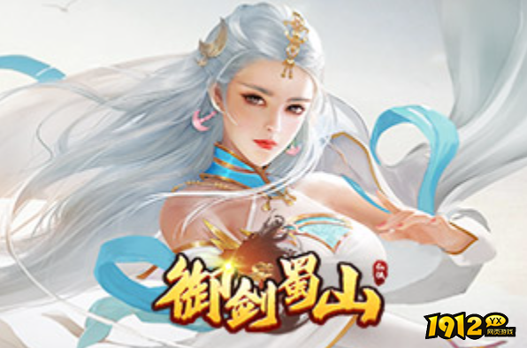 武侠类网页游戏哪款值得游玩 2023爆火的三款精品武侠类页游推荐