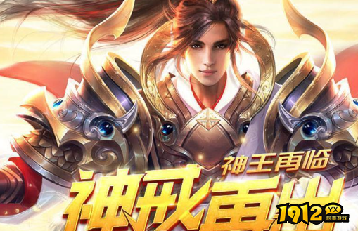 长期稳定的传奇游戏有那些 稳定的一刀999传奇游戏盘点