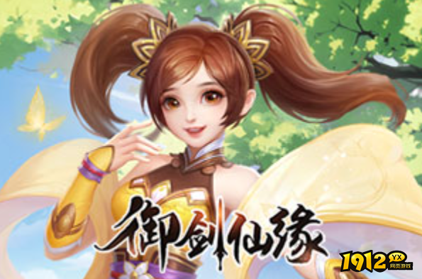 长期稳定的仙侠游戏有那些 稳定的仙侠网页游戏盘点