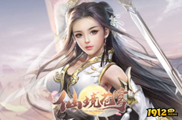 长期稳定的仙侠游戏有那些 稳定的仙侠网页游戏盘点